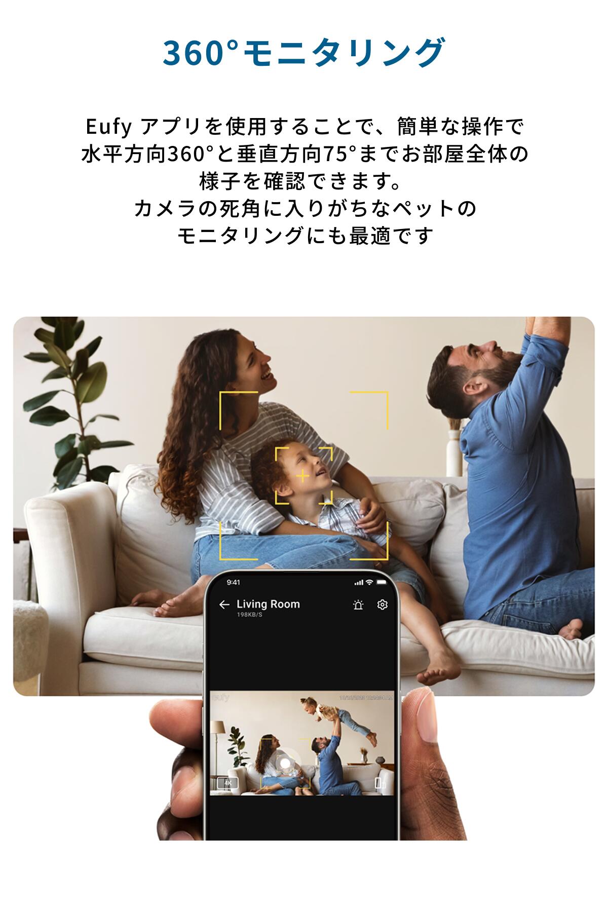 Anker Eufy ユーフィ Indoor Cam E30 見守りカメラ【ベビーモニター/ペットカメラ/ペット見守り/屋内カメラ/ネットワークカメラ / 4K画質 / ズーム対応】 Anker Eufy ユーフィ Indoor Cam E30 見守りカメラ【ベビーモニター/ペットカメラ/ペット見守り/屋内カメラ/ネットワークカメラ / 4K画質 / ズーム対応】