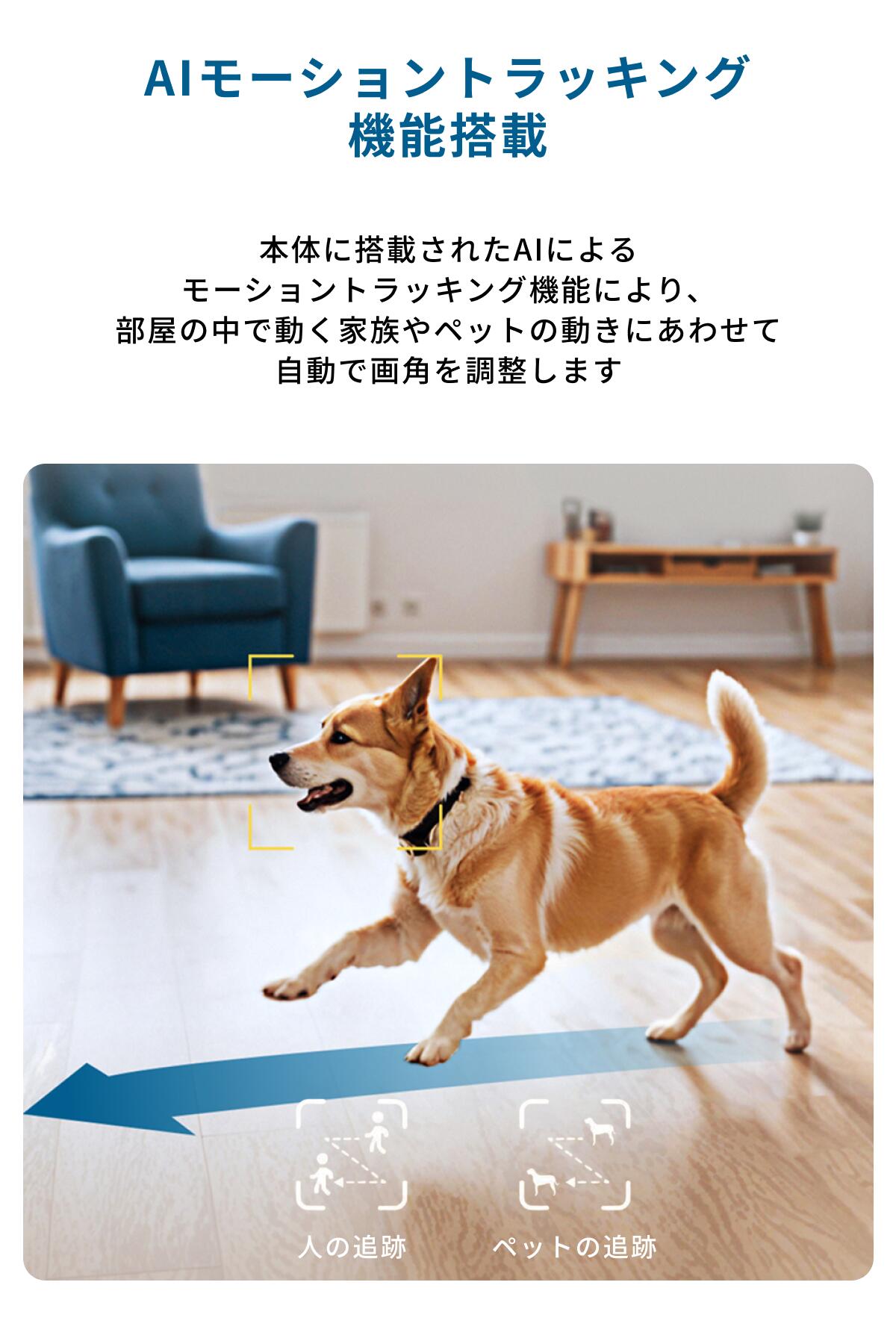 Anker Eufy ユーフィ Indoor Cam E30 見守りカメラ【ベビーモニター/ペットカメラ/ペット見守り/屋内カメラ/ネットワークカメラ / 4K画質 / ズーム対応】 Anker Eufy ユーフィ Indoor Cam E30 見守りカメラ【ベビーモニター/ペットカメラ/ペット見守り/屋内カメラ/ネットワークカメラ / 4K画質 / ズーム対応】