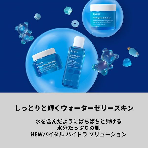 Qoo10] Dr.Jart+ 48[数量限定ENHYPENフォトセット
