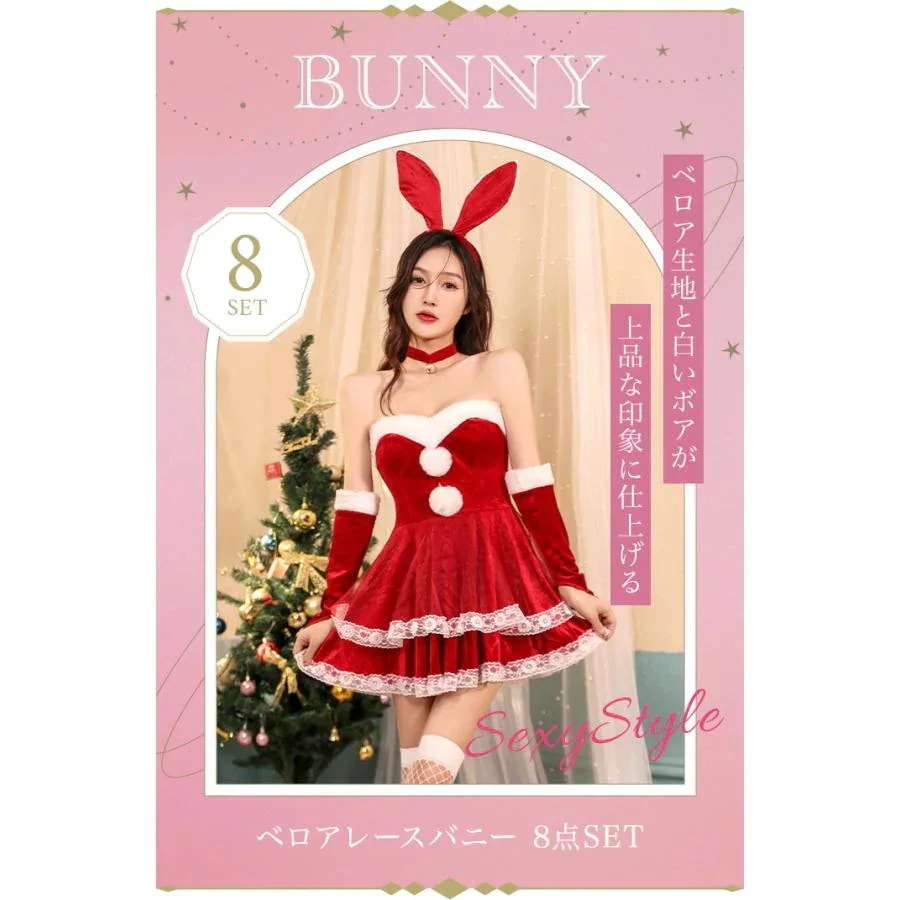 ワンピース コスプレ バニーガール サンタコスプレ うさ耳カチューシャ クリスマス かわいい レディースクリスマス衣装 セクシー和服コスチュームコスチューム ワンピース コスプレ バニーガール サンタコスプレ うさ耳カチューシャ クリスマス かわいい レディースクリスマス衣装 セクシー和服コスチュームコスチューム