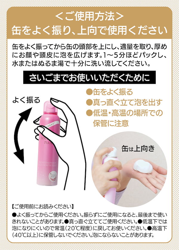 Qoo10] 東洋炭酸研究所 【正規品】ソーダスパフォームプラス 炭酸