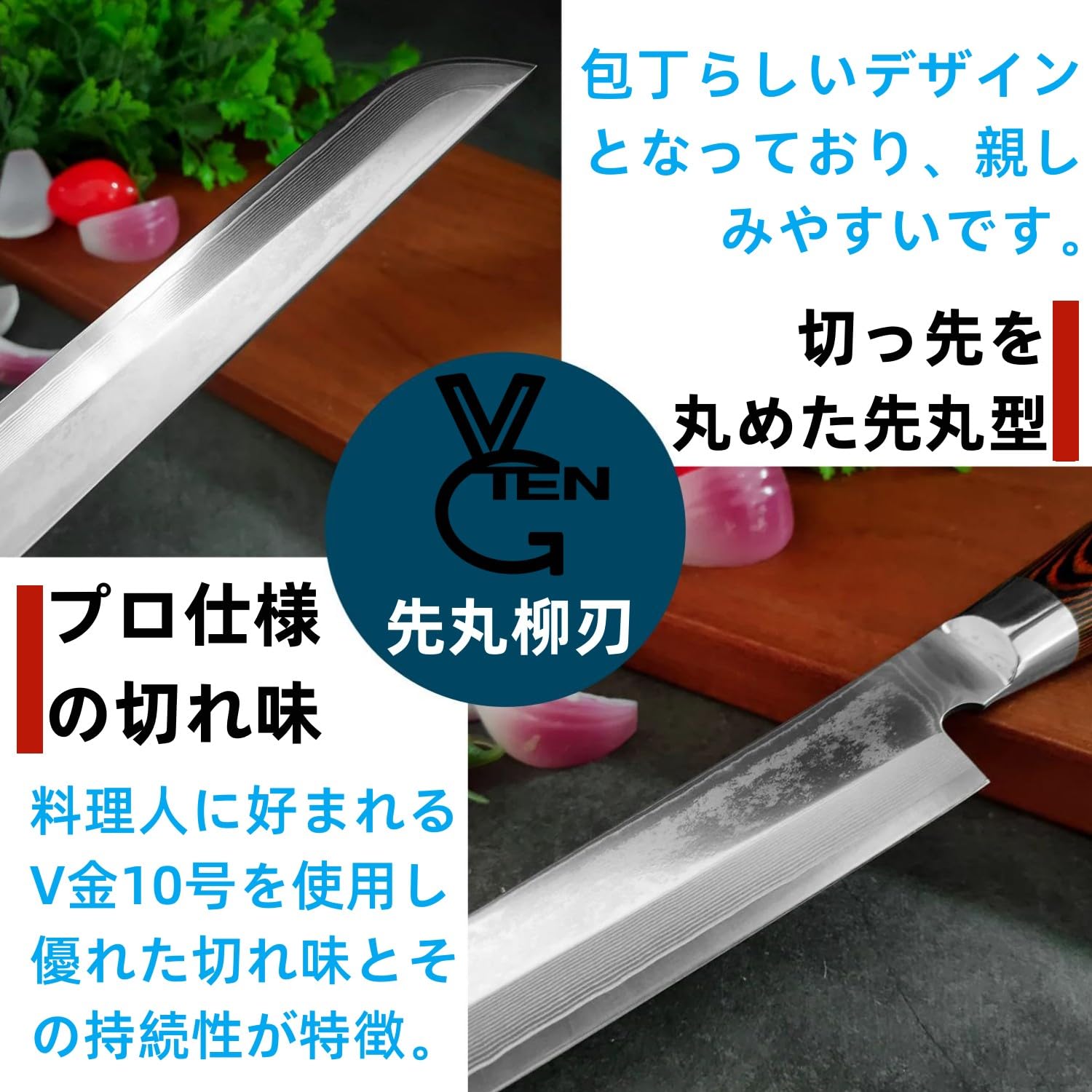先丸柳刃包丁 210mm 先丸包丁 刺身包丁 67層ダマスカス V金10号 鋼 左利き 右利き 両刃 鍛造 口金付竹目木柄 切り身を捌く 魚 肉 刺身や魚介類の薄切りや巻き寿司切りなどに 先丸柳刃包丁 210mm 先丸包丁 刺身包丁 67層ダマスカス V金10号 鋼 左利き 右利き 両刃 鍛造 口金付竹目木柄 切り身を捌く 魚 肉 刺身や魚介類の薄切りや巻き寿司切りなどに