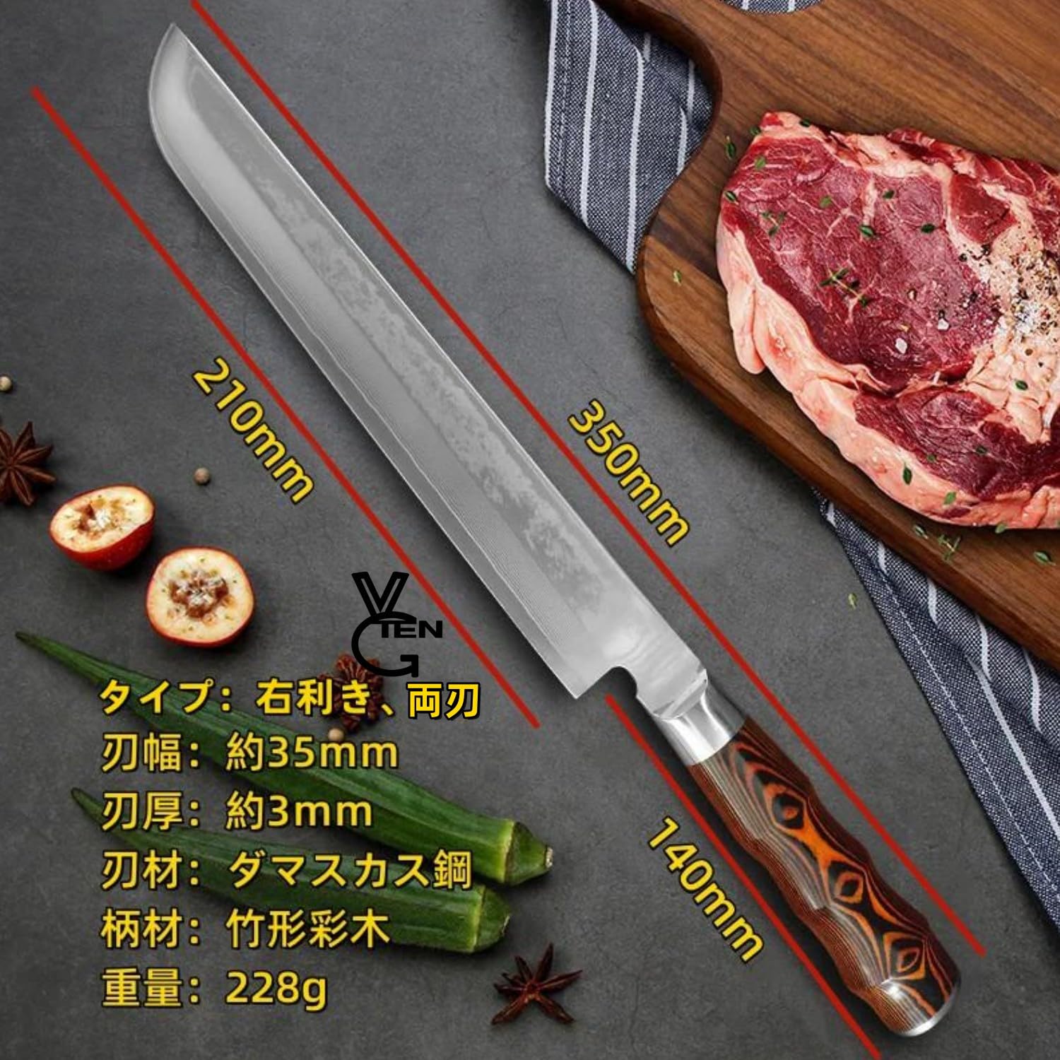 先丸柳刃包丁 210mm 先丸包丁 刺身包丁 67層ダマスカス V金10号 鋼 左利き 右利き 両刃 鍛造 口金付竹目木柄 切り身を捌く 魚 肉 刺身や魚介類の薄切りや巻き寿司切りなどに 先丸柳刃包丁 210mm 先丸包丁 刺身包丁 67層ダマスカス V金10号 鋼 左利き 右利き 両刃 鍛造 口金付竹目木柄 切り身を捌く 魚 肉 刺身や魚介類の薄切りや巻き寿司切りなどに