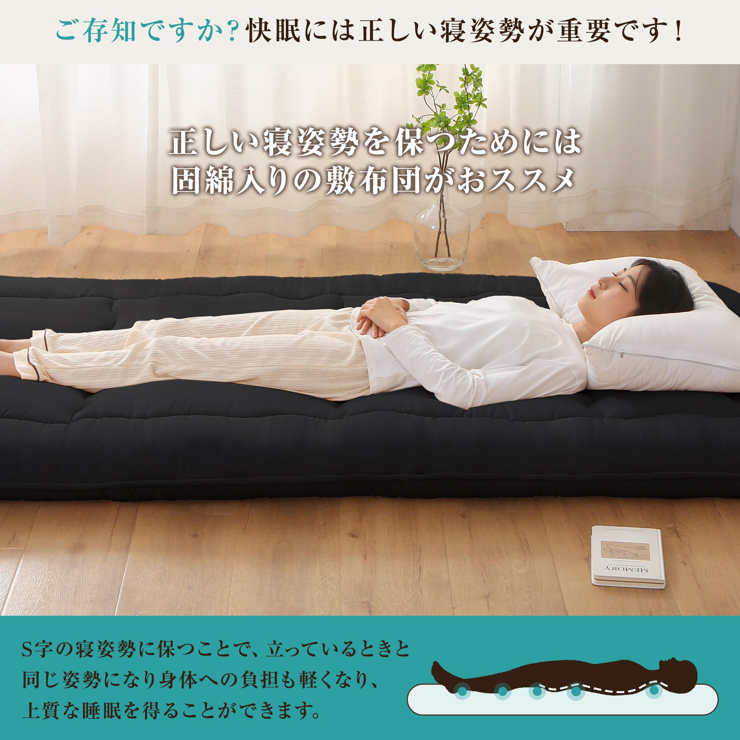 Keusnix 敷き布団 シングル 敷布団 しきぶとん 極厚 約10cm しきふとん 固綿入リ ボリュームたっぷり しき布団 三層構造 体圧 Keusnix 敷き布団 シングル 敷布団 しきぶとん 極厚 約10cm しきふ