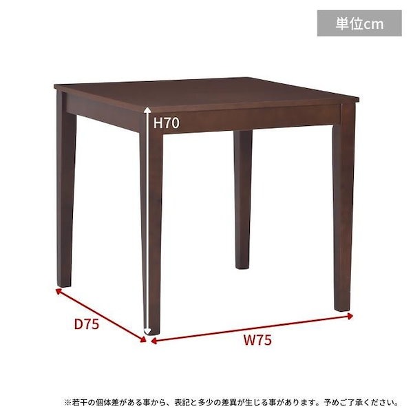 [Qoo10] ダイニングテーブル ボーア75 BR