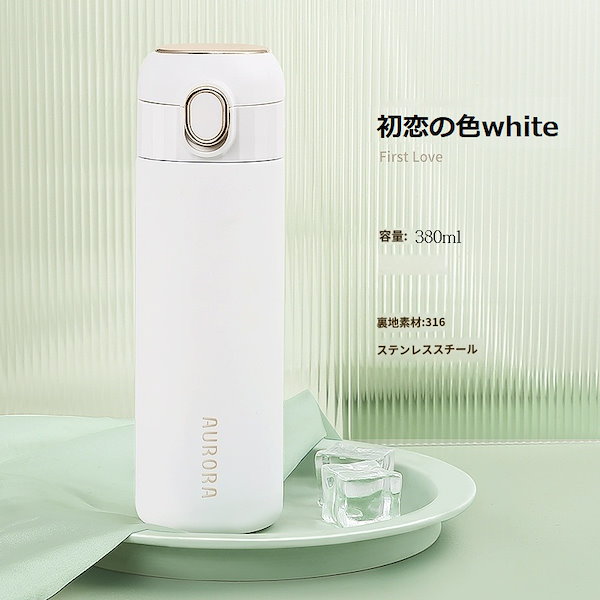 Qoo10] 水筒 ワンタッチマグボトル 380ml