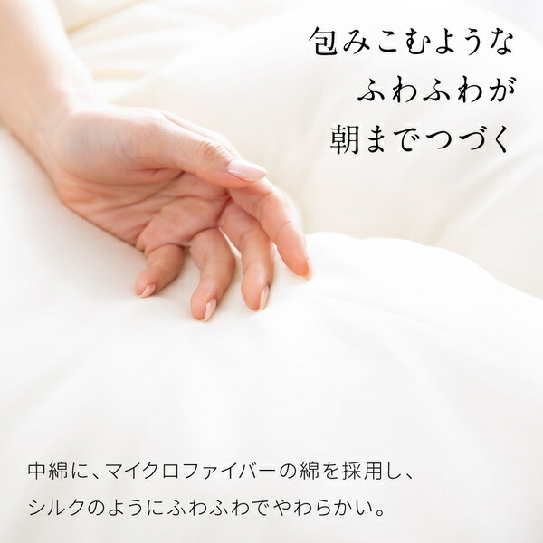 mofua 雲につつまれるような やわらかケット（FJ） セミダブル（SD） オフホワイト