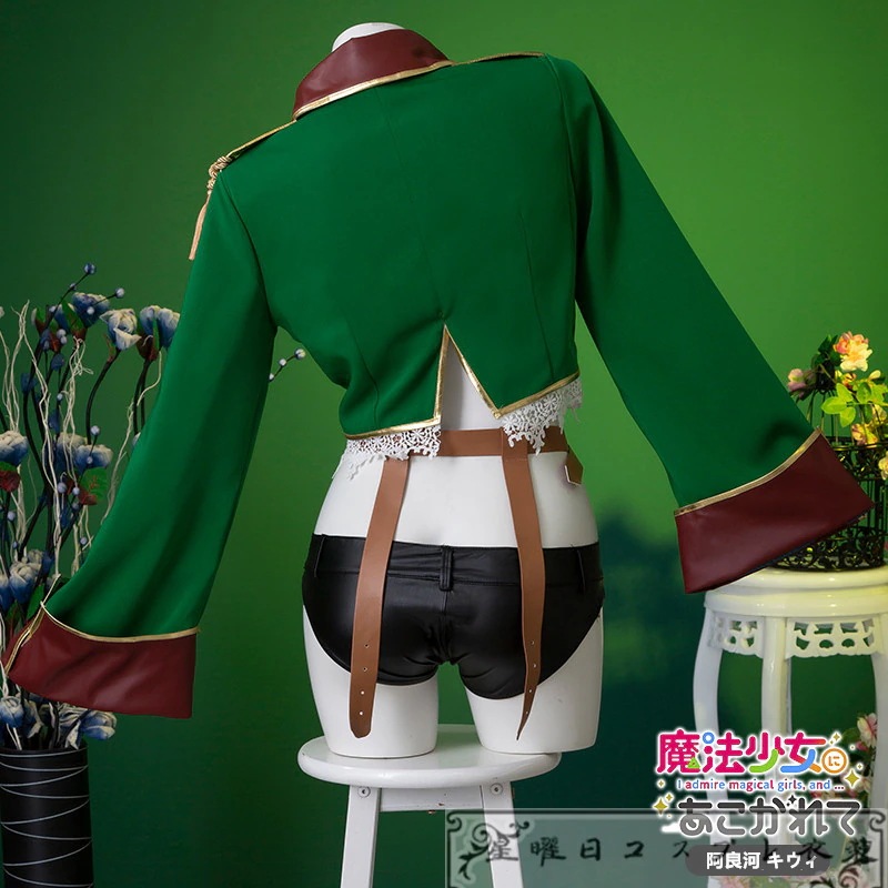 在庫品 魔法少女にあこがれて 阿良河 キウィ コスプレ衣装 コスチューム ハロウィン 変装 仮装 在庫品 魔法少女にあこがれて 阿良河 キウィ コスプレ衣装 コスチューム ハロウィン 変装 仮装