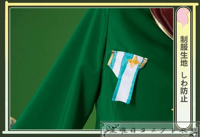 在庫品 魔法少女にあこがれて 阿良河 キウィ コスプレ衣装 コスチューム ハロウィン 変装 仮装 在庫品 魔法少女にあこがれて 阿良河 キウィ コスプレ衣装 コスチューム ハロウィン 変装 仮装