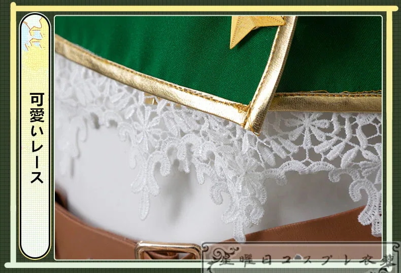 在庫品 魔法少女にあこがれて 阿良河 キウィ コスプレ衣装 コスチューム ハロウィン 変装 仮装 在庫品 魔法少女にあこがれて 阿良河 キウィ コスプレ衣装 コスチューム ハロウィン 変装 仮装