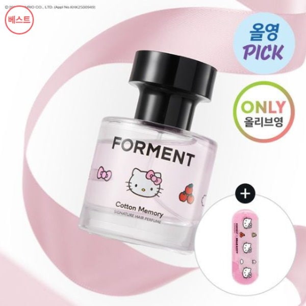 Qoo10] FORMENT [HELLO KITTY]フォーマント