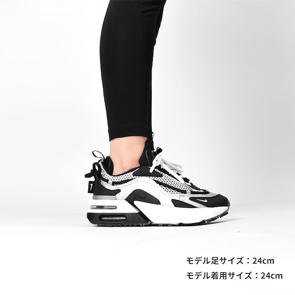 Qoo10] NIKE エア マックス フュリオサ NRG DC