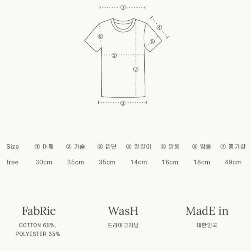 RONRON ローズリボンポイントスリムクロップTシャツメランジグレー RONRON ローズリボンポイントスリムクロップTシャツメランジグレー