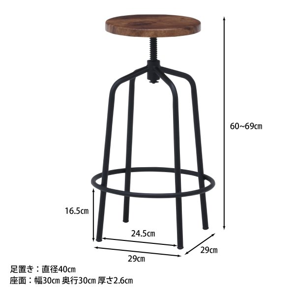 [C/D:14655] バースツール ラウンド ナビア