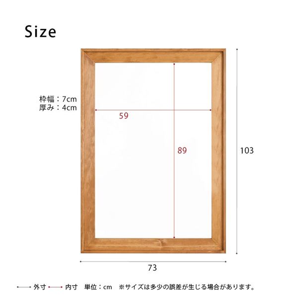 L型フレームウォールミラー(730×1030mm)(ハニーブラウン) 天然木 北欧風 日本製 鏡 姿見 高級感 ドレッサー 全身 木製 壁掛け モダン 木枠 玄関 トイレ 洗面...