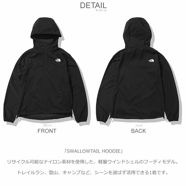 Qoo10] ザノースフェイス スワローテイル フーディ NPW2220