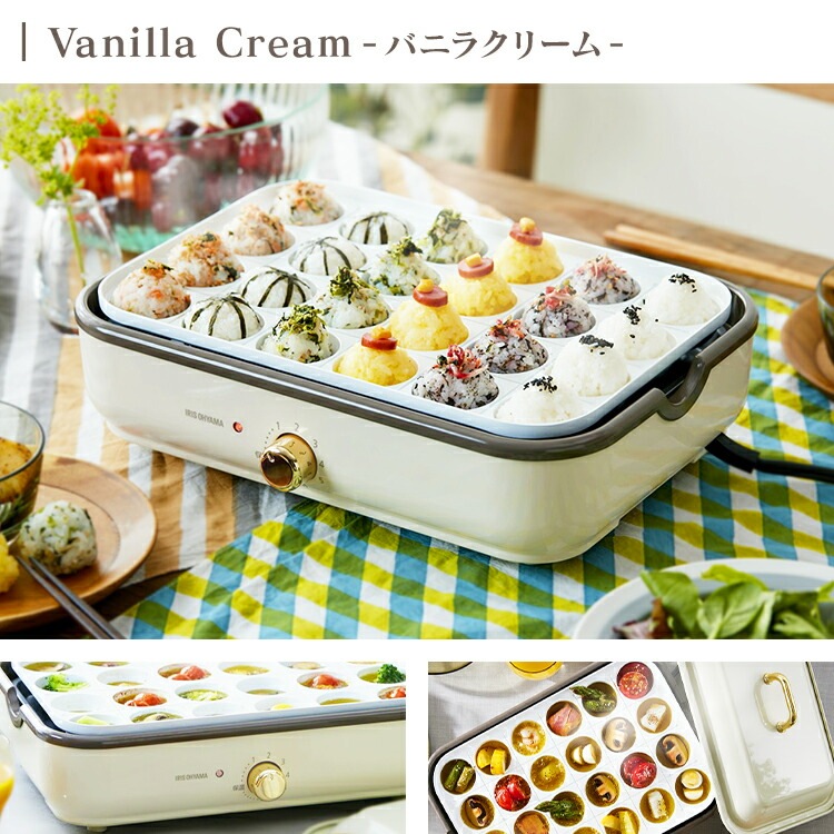 【公式】 ホットプレート 一人用 たこ焼き 着脱式ホットプレート 温度調節機能付き PHP-1002TCたこ焼き器 タコ焼き器 たこ焼きプレート タコ焼きプレート メガ割 【公式】 ホットプレート 一人用 たこ焼き 着脱式ホットプレート 温度調節機能付き PHP-1002TCたこ焼き器 タコ焼き器 たこ焼きプレート タコ焼きプレート メガ割