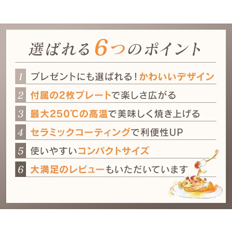 【公式】 ホットプレート 一人用 たこ焼き 着脱式ホットプレート 温度調節機能付き PHP-1002TCたこ焼き器 タコ焼き器 たこ焼きプレート タコ焼きプレート メガ割 【公式】 ホットプレート 一人用 たこ焼き 着脱式ホットプレート 温度調節機能付き PHP-1002TCたこ焼き器 タコ焼き器 たこ焼きプレート タコ焼きプレート メガ割