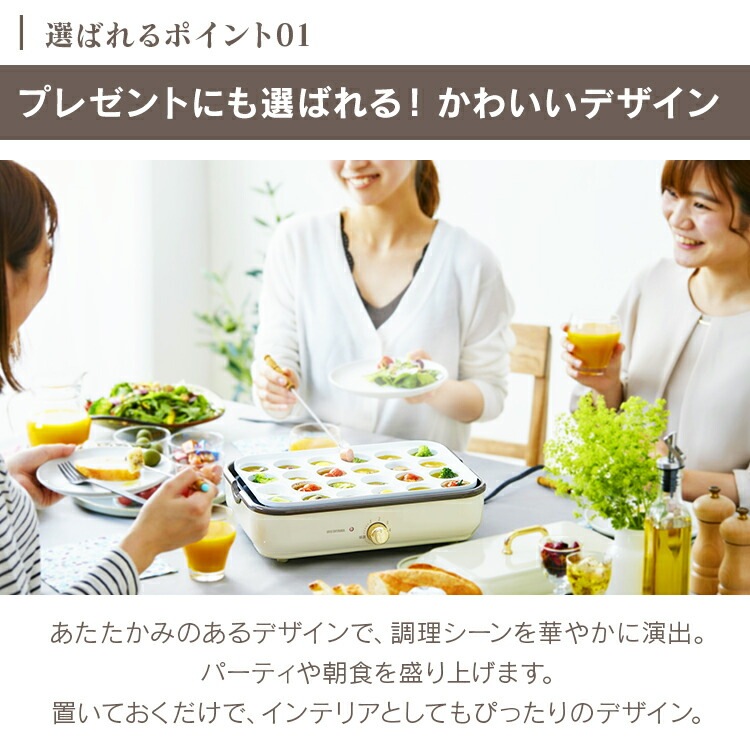 【公式】 ホットプレート 一人用 たこ焼き 着脱式ホットプレート 温度調節機能付き PHP-1002TCたこ焼き器 タコ焼き器 たこ焼きプレート タコ焼きプレート メガ割 【公式】 ホットプレート 一人用 たこ焼き 着脱式ホットプレート 温度調節機能付き PHP-1002TCたこ焼き器 タコ焼き器 たこ焼きプレート タコ焼きプレート メガ割