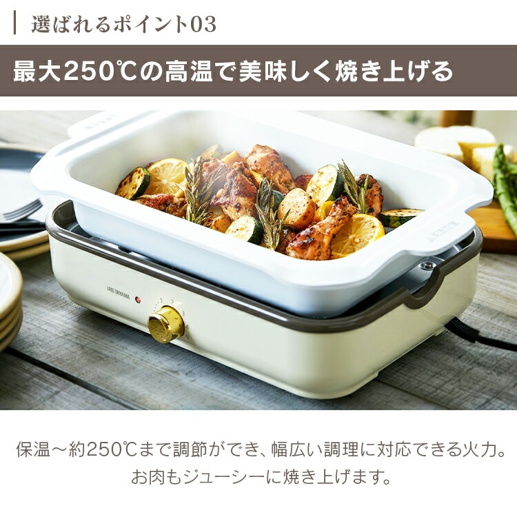 【公式】 ホットプレート 一人用 たこ焼き 着脱式ホットプレート 温度調節機能付き PHP-1002TCたこ焼き器 タコ焼き器 たこ焼きプレート タコ焼きプレート メガ割 【公式】 ホットプレート 一人用 たこ焼き 着脱式ホットプレート 温度調節機能付き PHP-1002TCたこ焼き器 タコ焼き器 たこ焼きプレート タコ焼きプレート メガ割