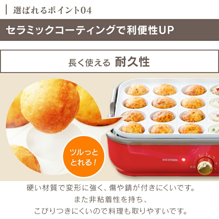 【公式】 ホットプレート 一人用 たこ焼き 着脱式ホットプレート 温度調節機能付き PHP-1002TCたこ焼き器 タコ焼き器 たこ焼きプレート タコ焼きプレート メガ割 【公式】 ホットプレート 一人用 たこ焼き 着脱式ホットプレート 温度調節機能付き PHP-1002TCたこ焼き器 タコ焼き器 たこ焼きプレート タコ焼きプレート メガ割