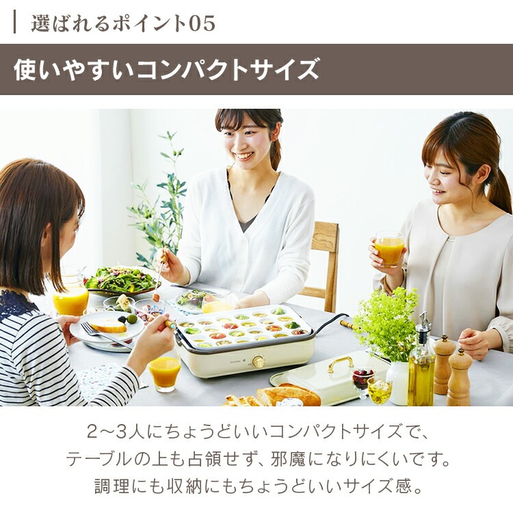 【公式】 ホットプレート 一人用 たこ焼き 着脱式ホットプレート 温度調節機能付き PHP-1002TCたこ焼き器 タコ焼き器 たこ焼きプレート タコ焼きプレート メガ割 【公式】 ホットプレート 一人用 たこ焼き 着脱式ホットプレート 温度調節機能付き PHP-1002TCたこ焼き器 タコ焼き器 たこ焼きプレート タコ焼きプレート メガ割