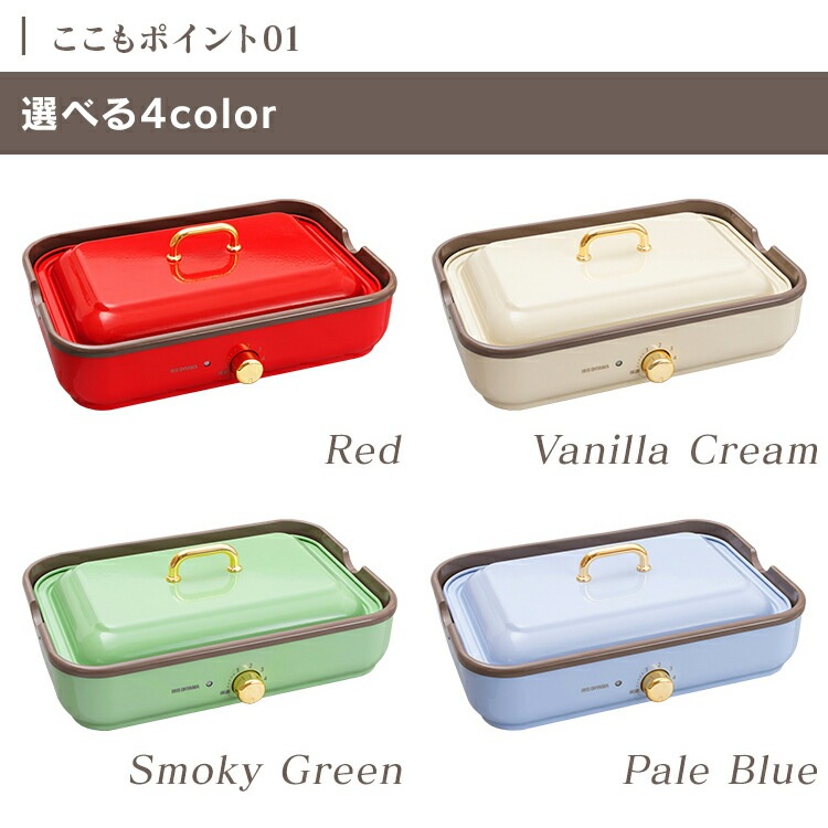 【公式】 ホットプレート 一人用 たこ焼き 着脱式ホットプレート 温度調節機能付き PHP-1002TCたこ焼き器 タコ焼き器 たこ焼きプレート タコ焼きプレート メガ割 【公式】 ホットプレート 一人用 たこ焼き 着脱式ホットプレート 温度調節機能付き PHP-1002TCたこ焼き器 タコ焼き器 たこ焼きプレート タコ焼きプレート メガ割