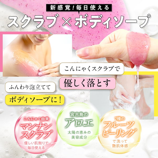 Qoo10] YURiiRO ユリイロ YURiiRO スクラブボディ