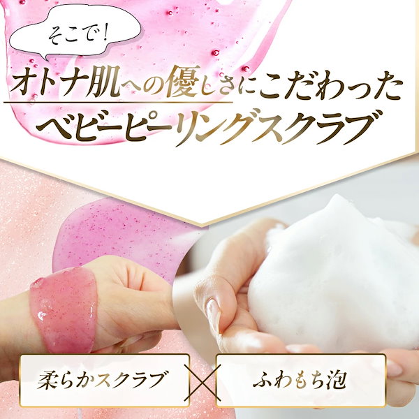 Qoo10] YURiiRO ユリイロ YURiiRO スクラブボディ