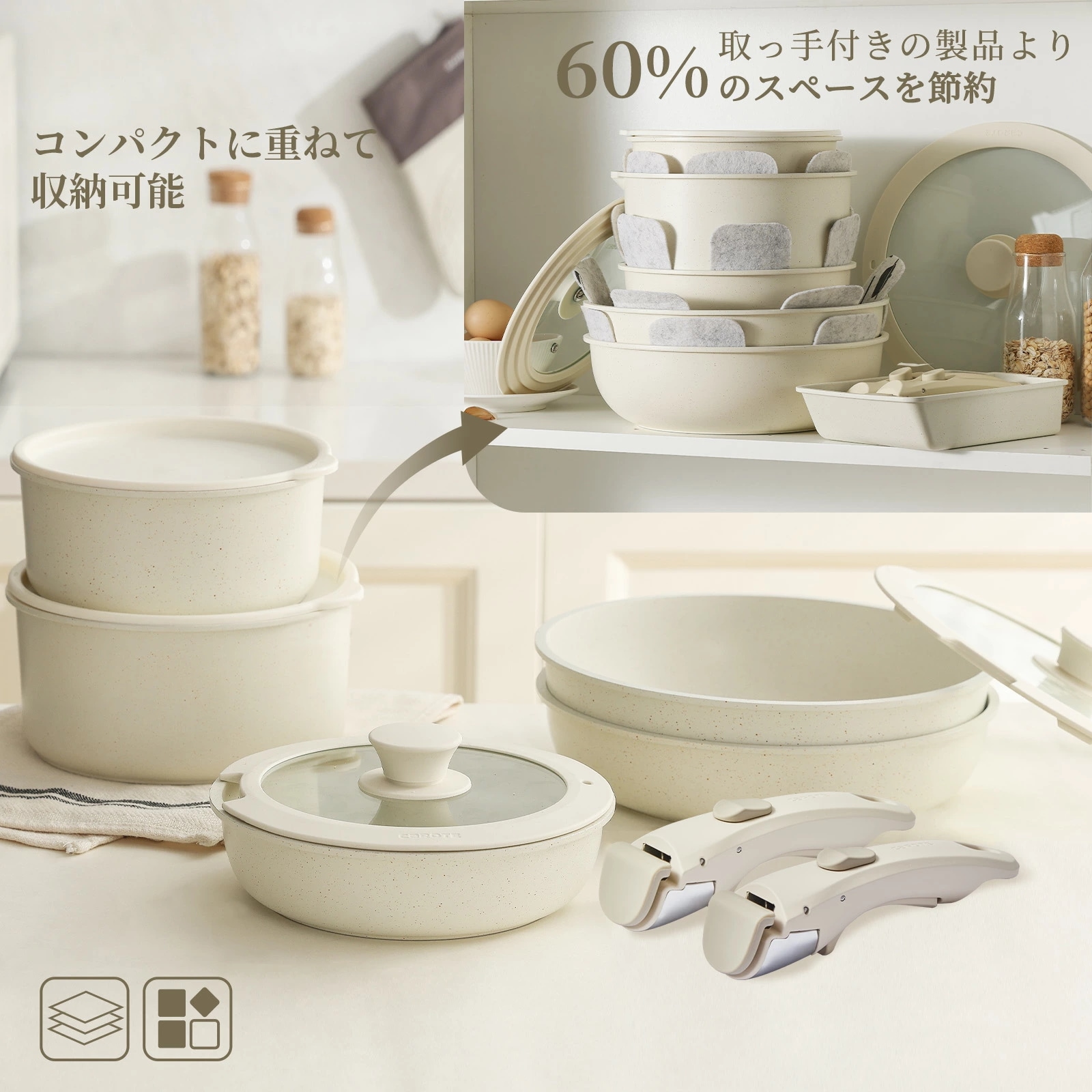 Qoo10] CAROTE カローテ フライパンセット 19点 ih