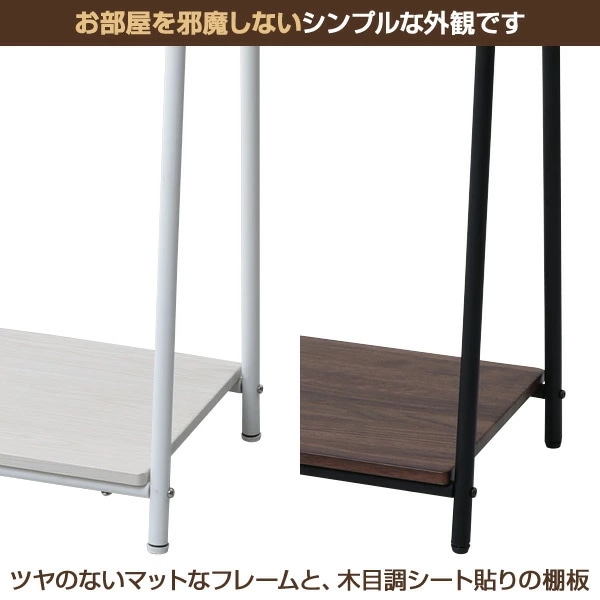 ハンガーラック おしゃれ 棚付き 幅107 ワイド ASH-C