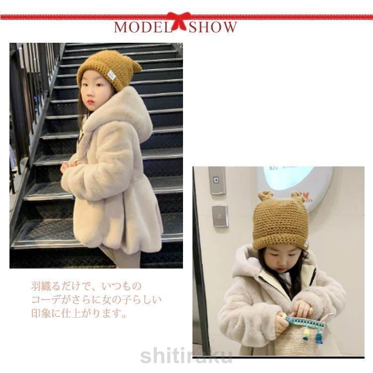 ファーコート キッズ アウター ファージャケット ペプラム フェイクファー ジャケット コート ふわふわ もこもこ フード付き ベビー服 子供服 女の