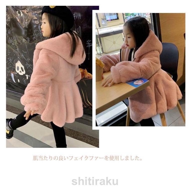 ファーコート キッズ アウター ファージャケット ペプラム フェイクファー ジャケット コート ふわふわ もこもこ フード付き ベビー服 子供服 女の