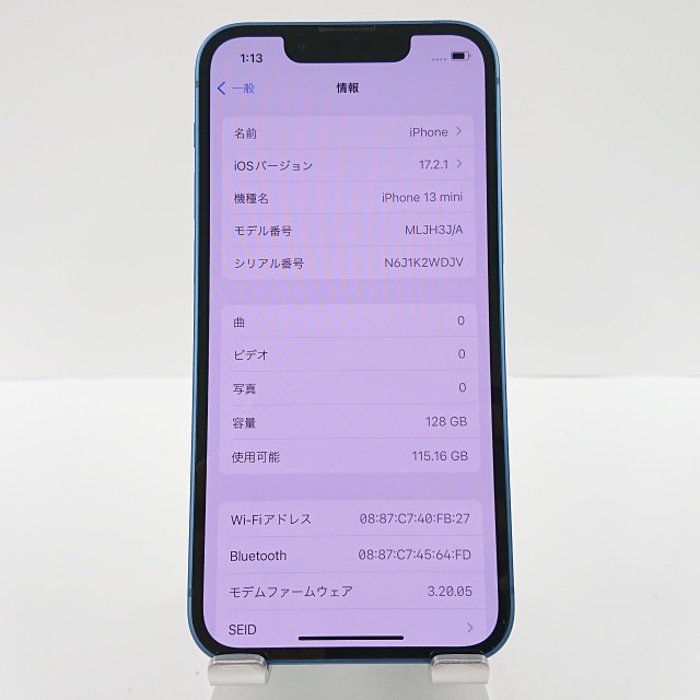 iPhone13 mini 128GB docomo ブルー 送料無料 本体 c02463 【中古】