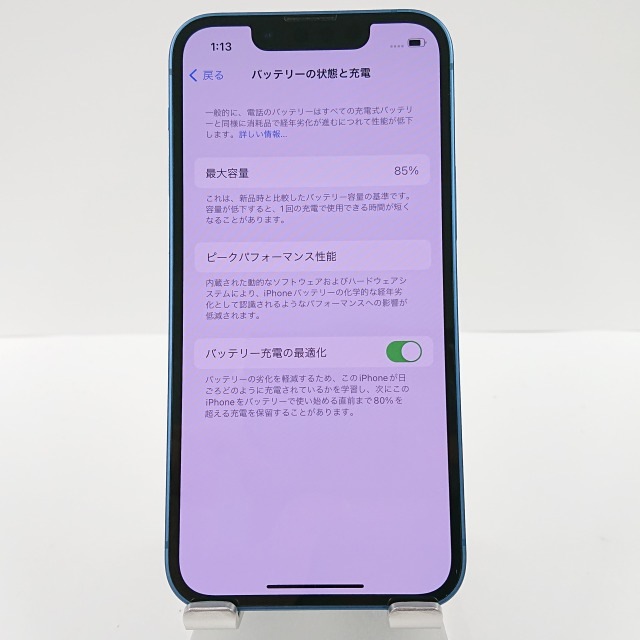 iPhone13 mini 128GB docomo ブルー 送料無料 本体 c02463 【中古】