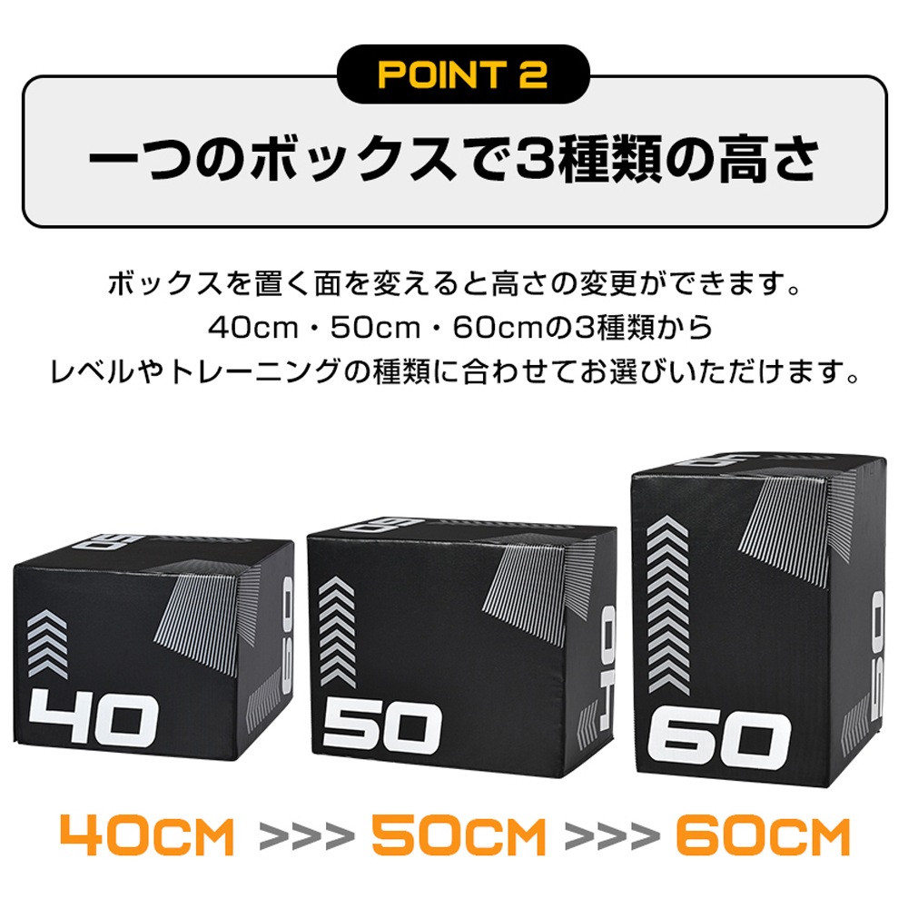 プライオボックス ソフト 40×50×60cm 昇降台 跳び箱 プライオメトリクス ボックス ジャンプ台 ステップ台 3in1 体幹 トレーニング プライオボックス ソフト 40×50×60cm 昇降台 跳び箱 プライオメトリクス ボックス ジャンプ台 ステップ台 3in1 体幹 トレーニング