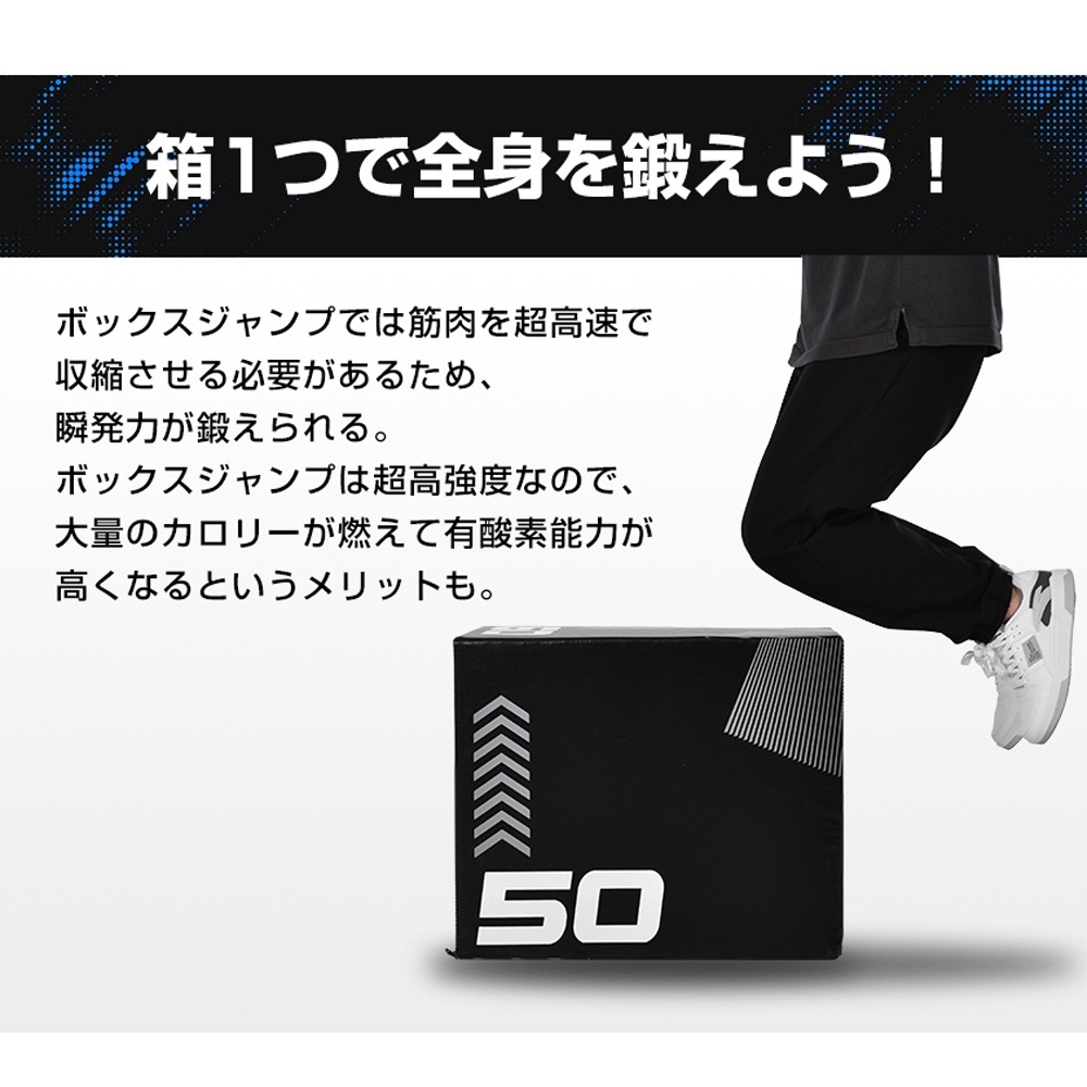 プライオボックス ソフト 40×50×60cm 昇降台 跳び箱 プライオメトリクス ボックス ジャンプ台 ステップ台 3in1 体幹 トレーニング プライオボックス ソフト 40×50×60cm 昇降台 跳び箱 プライオメトリクス ボックス ジャンプ台 ステップ台 3in1 体幹 トレーニング