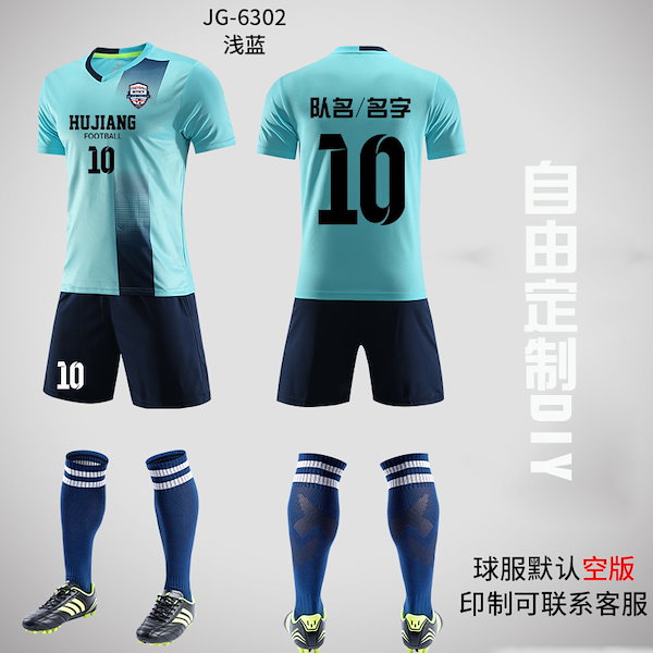 PUMA マンチェスターシティ 23/24 ユニフォーム ホーム 半袖