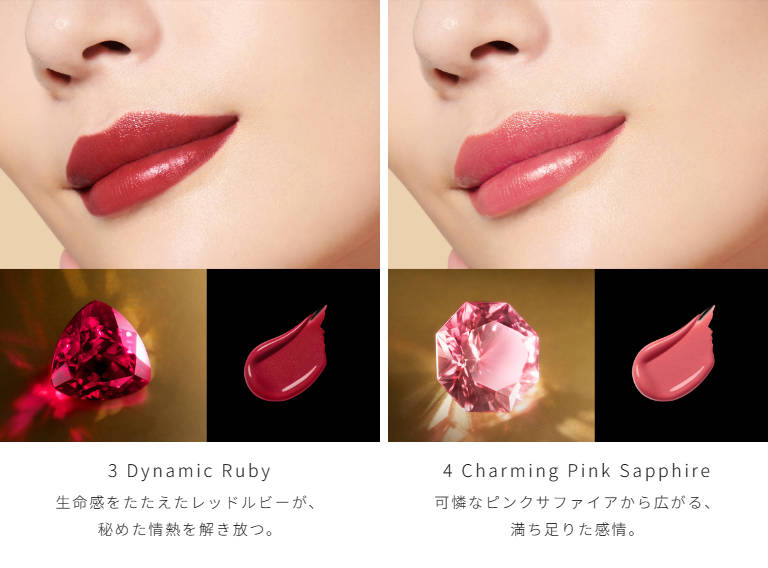 ル.ルージュプレシュー ル・ルージュプレシュー / クレ・ド・ポー ボーテ(口紅, メイクアップ