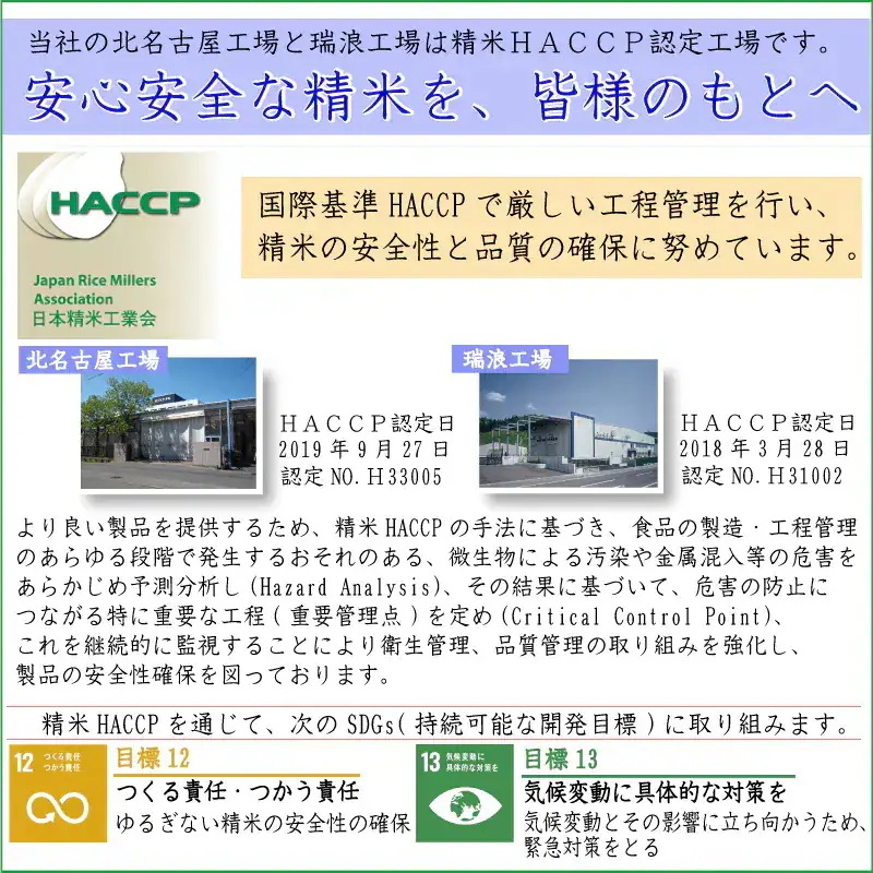 【精米時期訳アリ】【令和6年産】 白米 愛知県産 あいちのかおり 20kg(5kg×4)