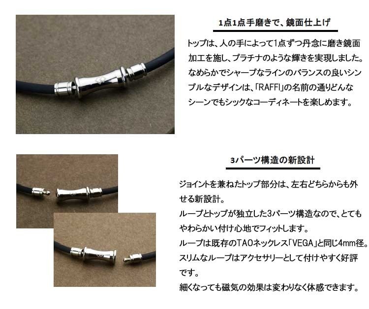 CO 【特製ハンドタオル付】【選べる無料ラッピング】 TAO ネックレス　RAFFI ラフィ　【正規品】