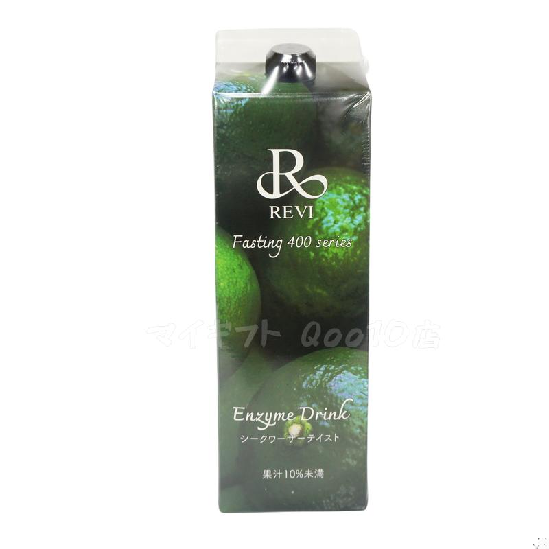 REVI ルヴィ 酵素ドリンク400 シークワーサー テイスト 1000mL ファスティング