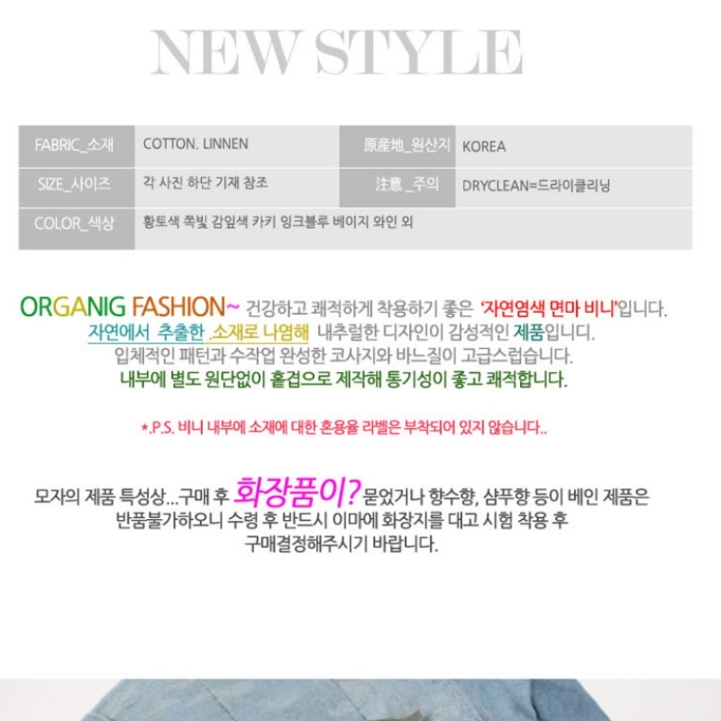 (Ninas Paris) コットンナチュラル染色_ハンドメイドビーニーフード (1SS120)