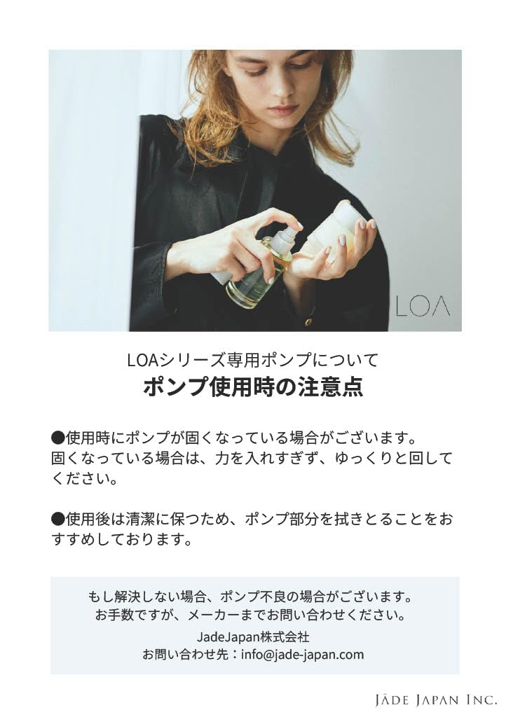 LOA THE OIL NOIR ロア ザ オイル ノワール 100ml ヘアオイル パフュームオイル LOA THE OIL NOIR ロア ザ オイル ノワール 100ml ヘアオイル パフュームオイル