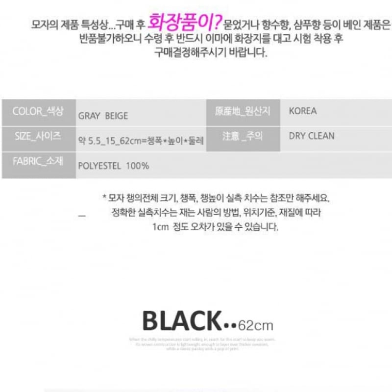 (Ninas Paris) ビッグサイズ_ビンテージチェスブロックハンナムバンジー (1SS170) (Ninas Paris) ビッグサイズ_ビンテージチェスブロックハンナムバンジー (1SS170)