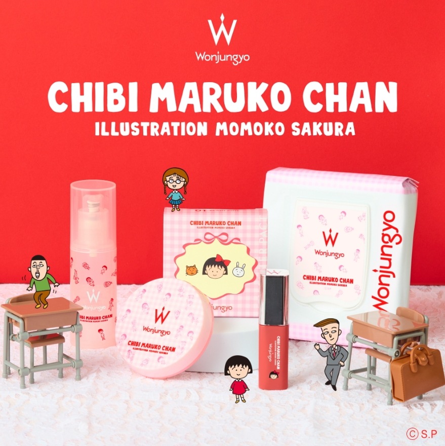 薬用モイストアップレディスキンパック C 薬用モイストアップレディスキンパック C