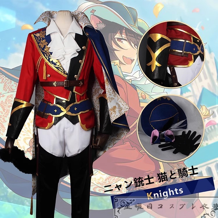 瀬名泉 コスプレ ニャン銃士 衣装 あんスタ 瀬名泉 コスプレ ニャン銃士 衣装 あんスタ あんスタMusic