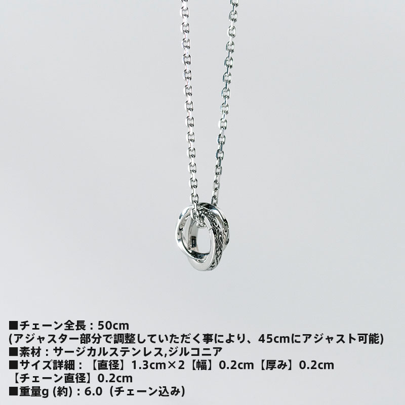 別注 トライ ネックレス タテガミ ダブルリング サージカルステンレス クリアジルコニア メンズ ブランド 彼氏 プレゼント