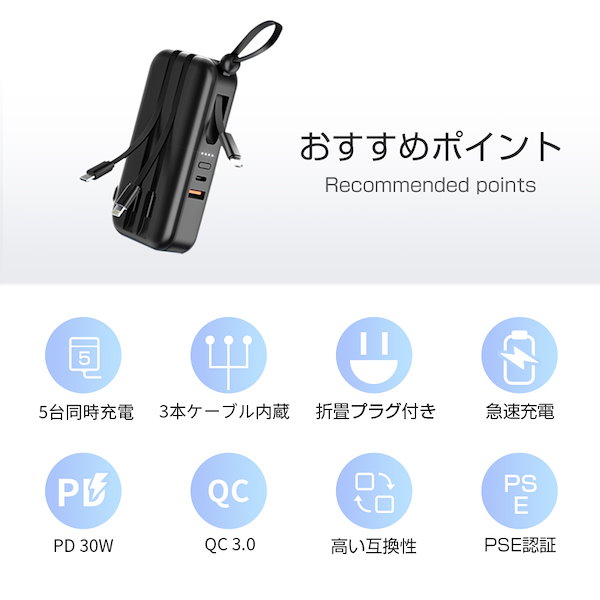 Qoo10] SLUB モバイルバッテリー 15000mAh 5