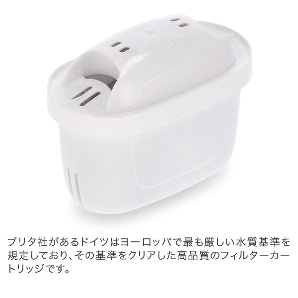 マクストラプロ カートリッジ 9個セット 1025356 浄水器 整水器 交換フィルター マクストラプロ カートリッジ 9個セット 1025356 浄水器 整水器 交換フィルター